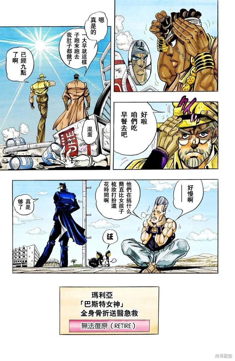 第55页