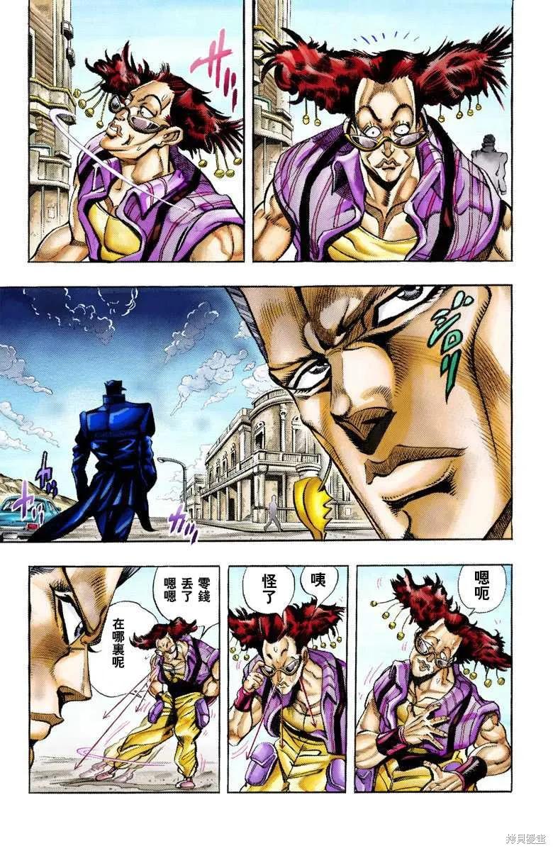 第67页