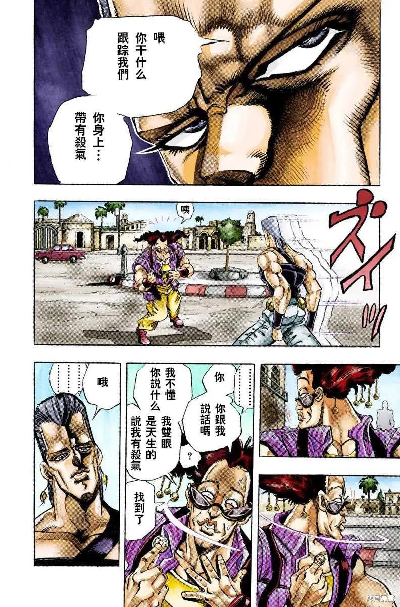 第68页
