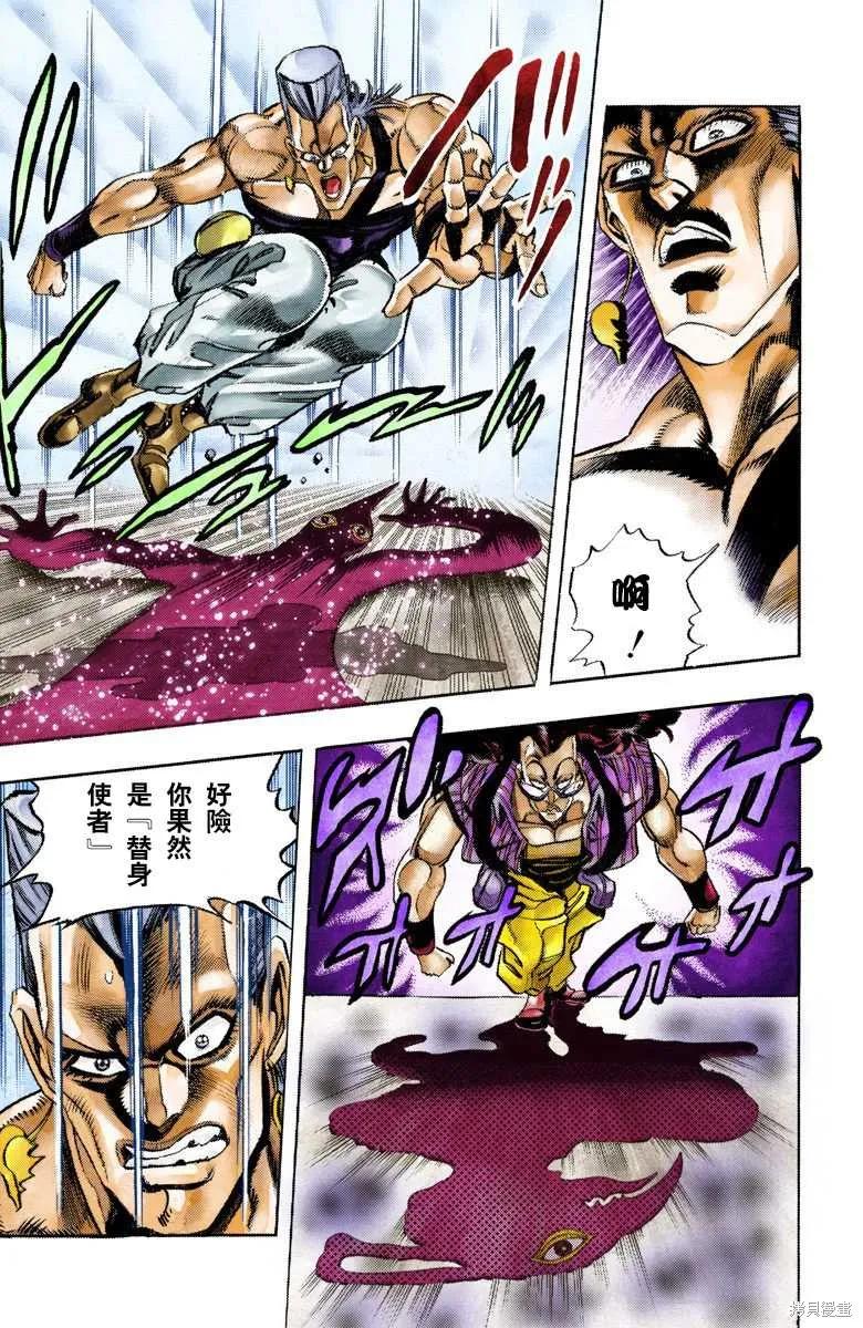 第71页
