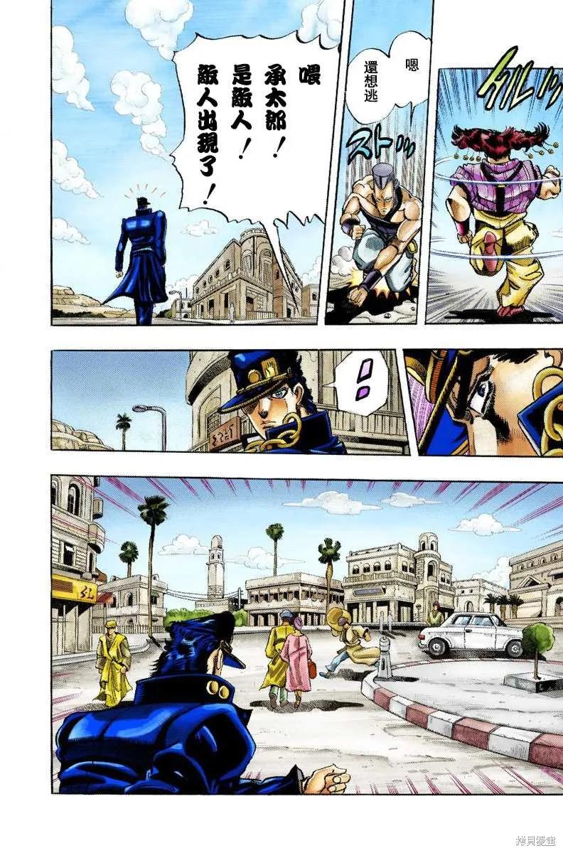 第72页