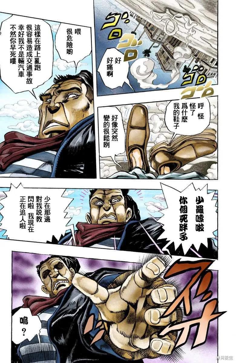 第75页