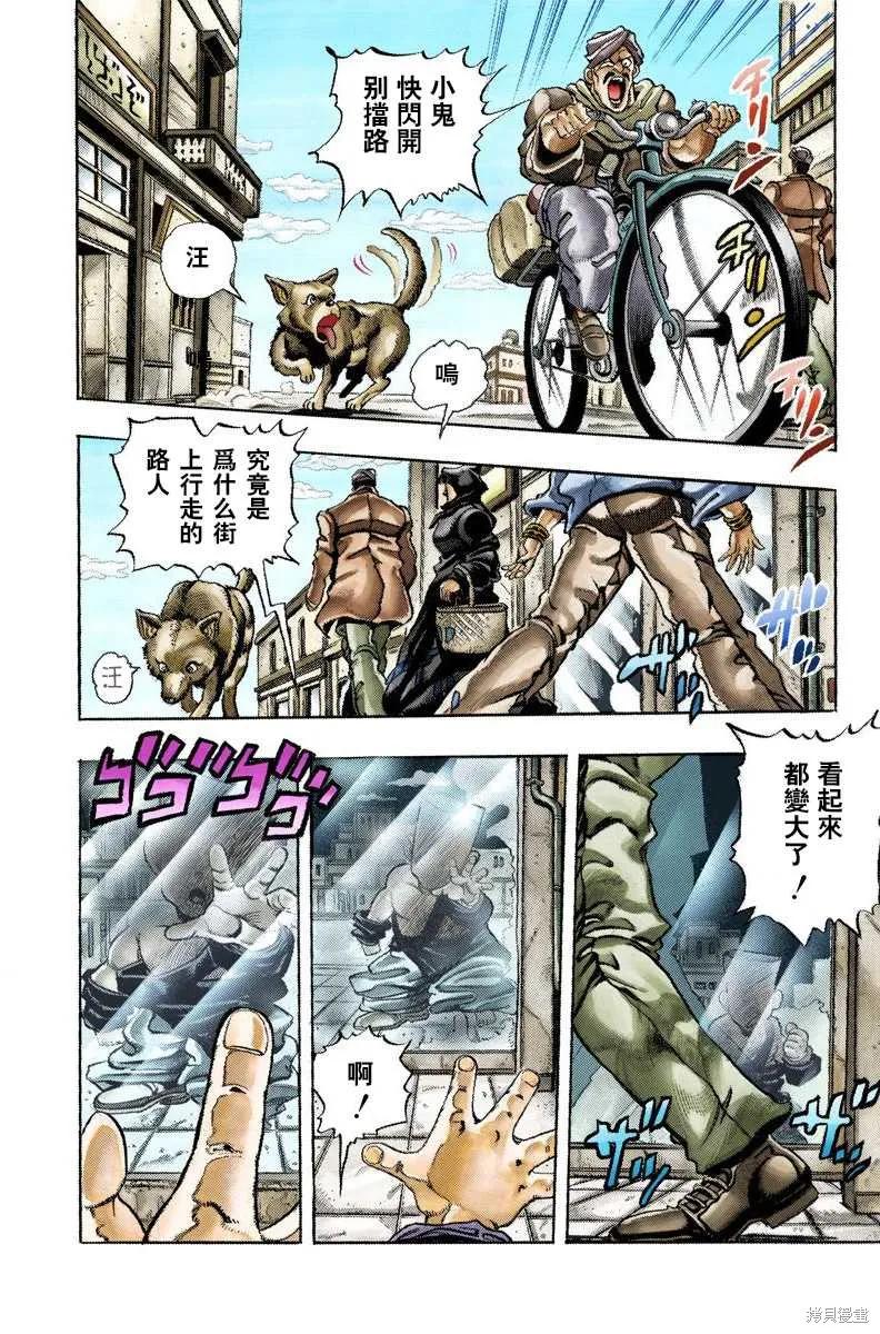 第78页
