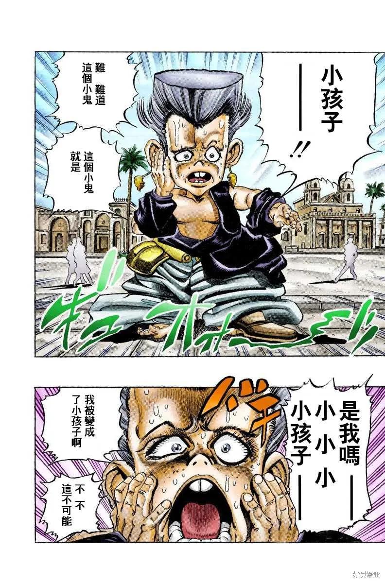 第80页
