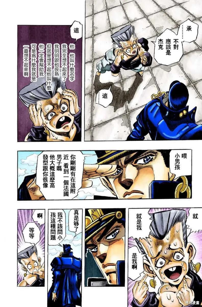 第82页
