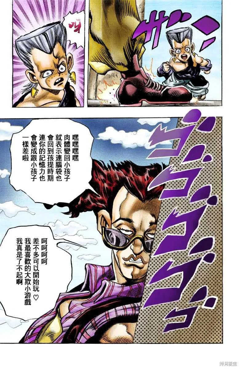 第83页