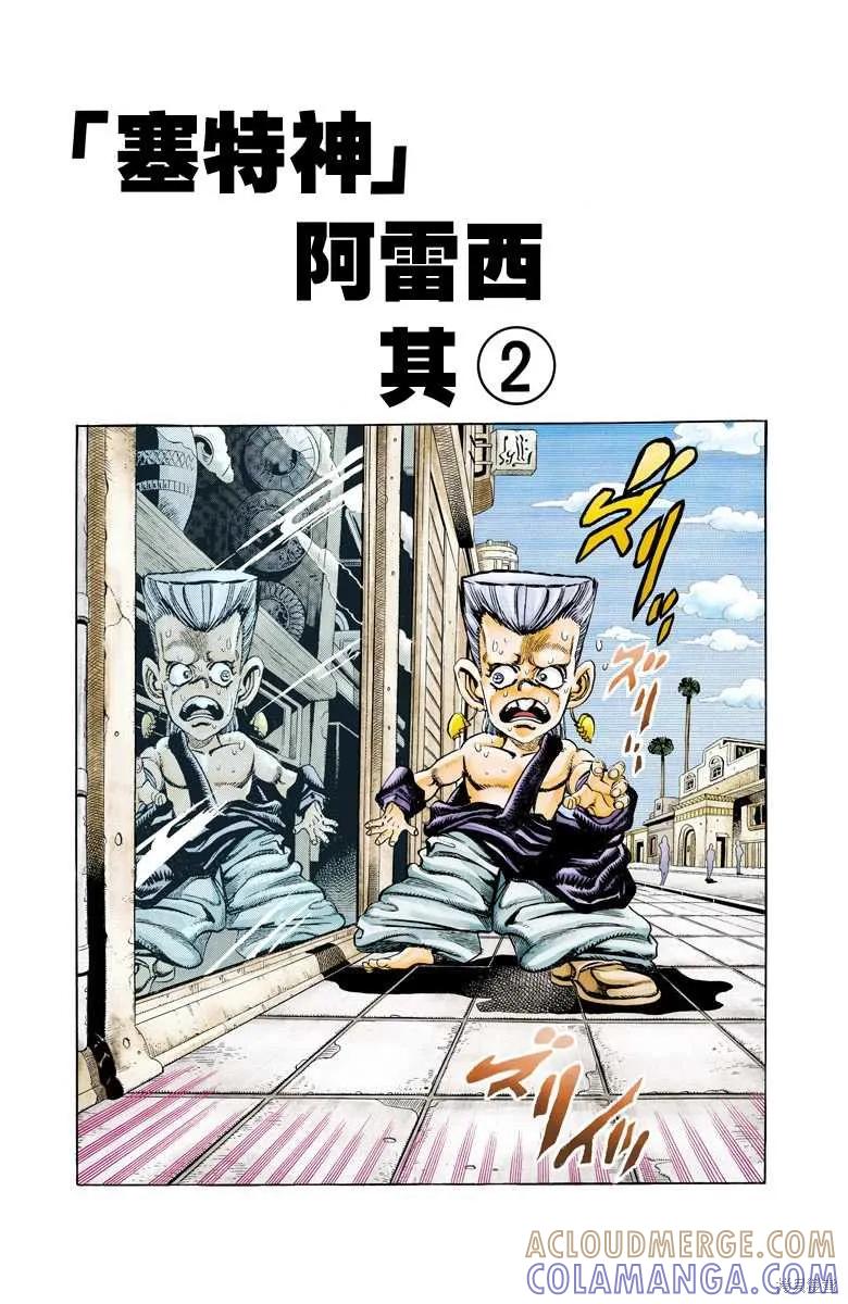 第85页