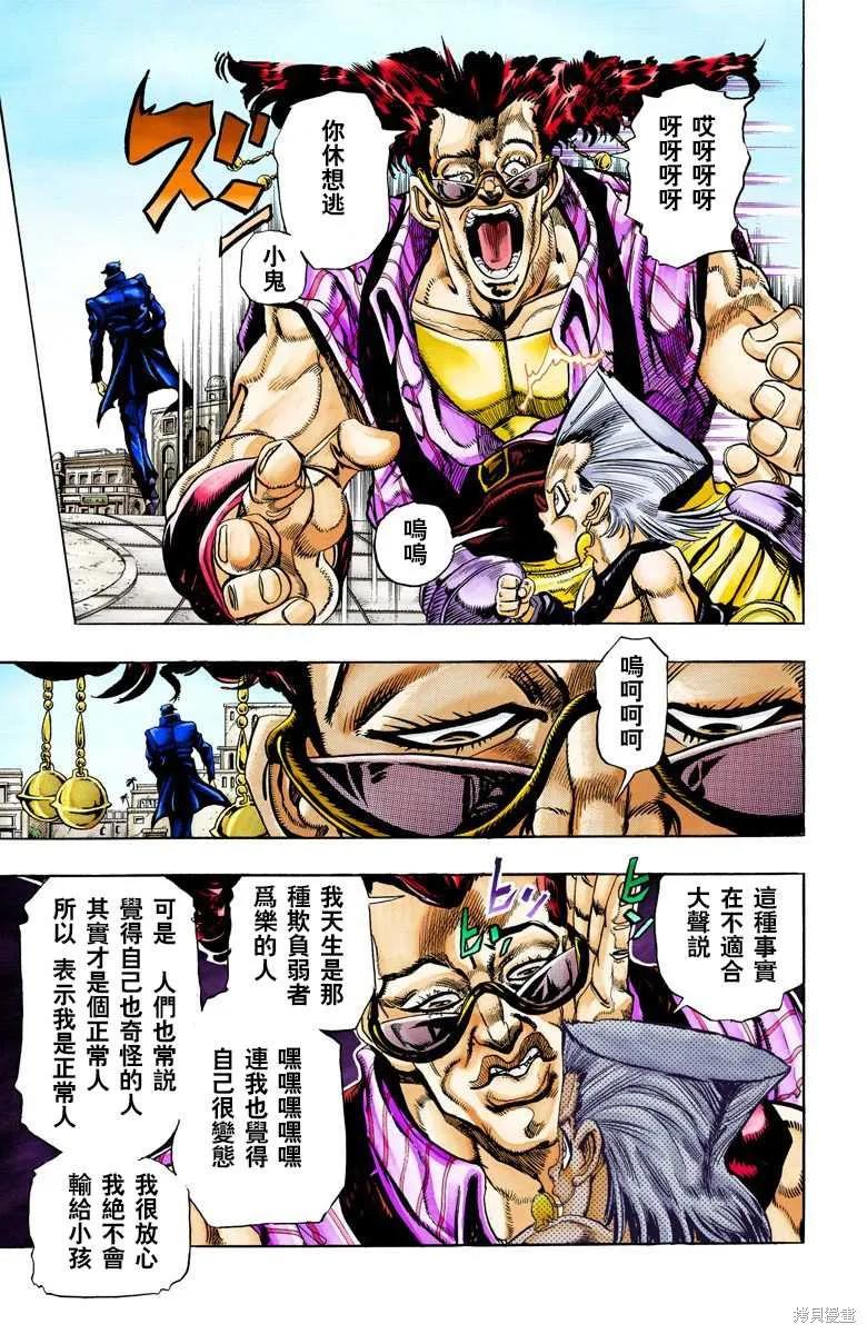 第87页