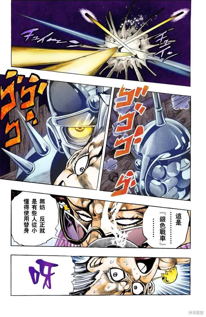 第91页