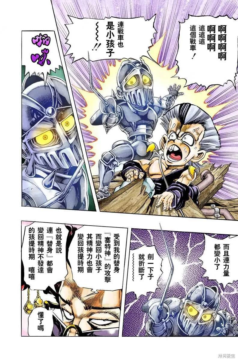 第92页
