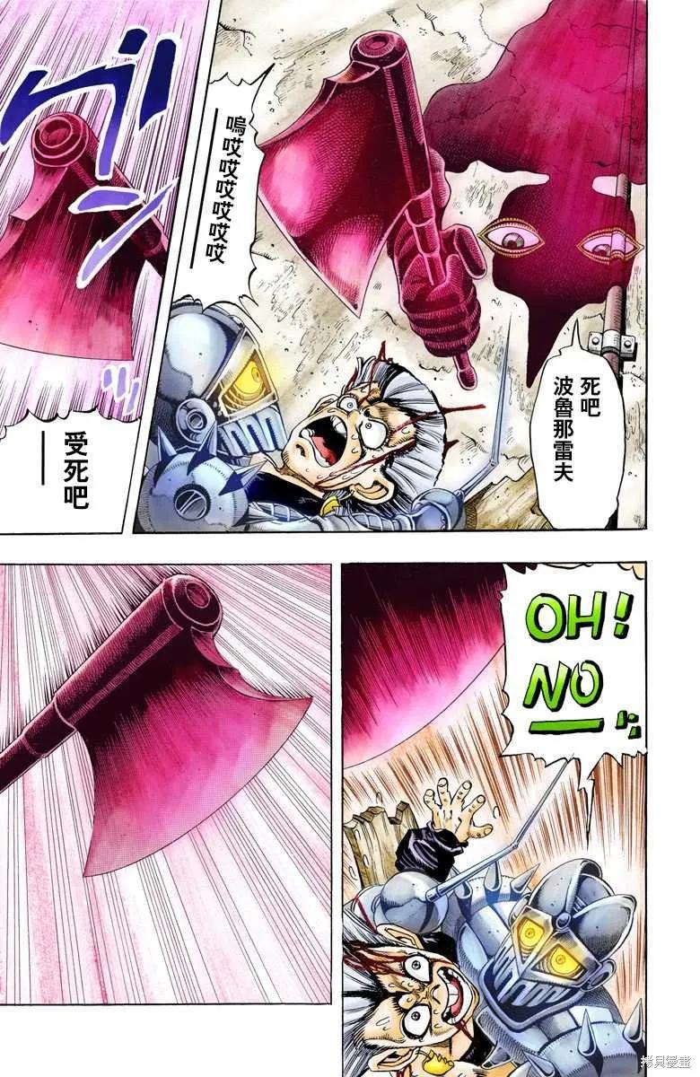 第95页