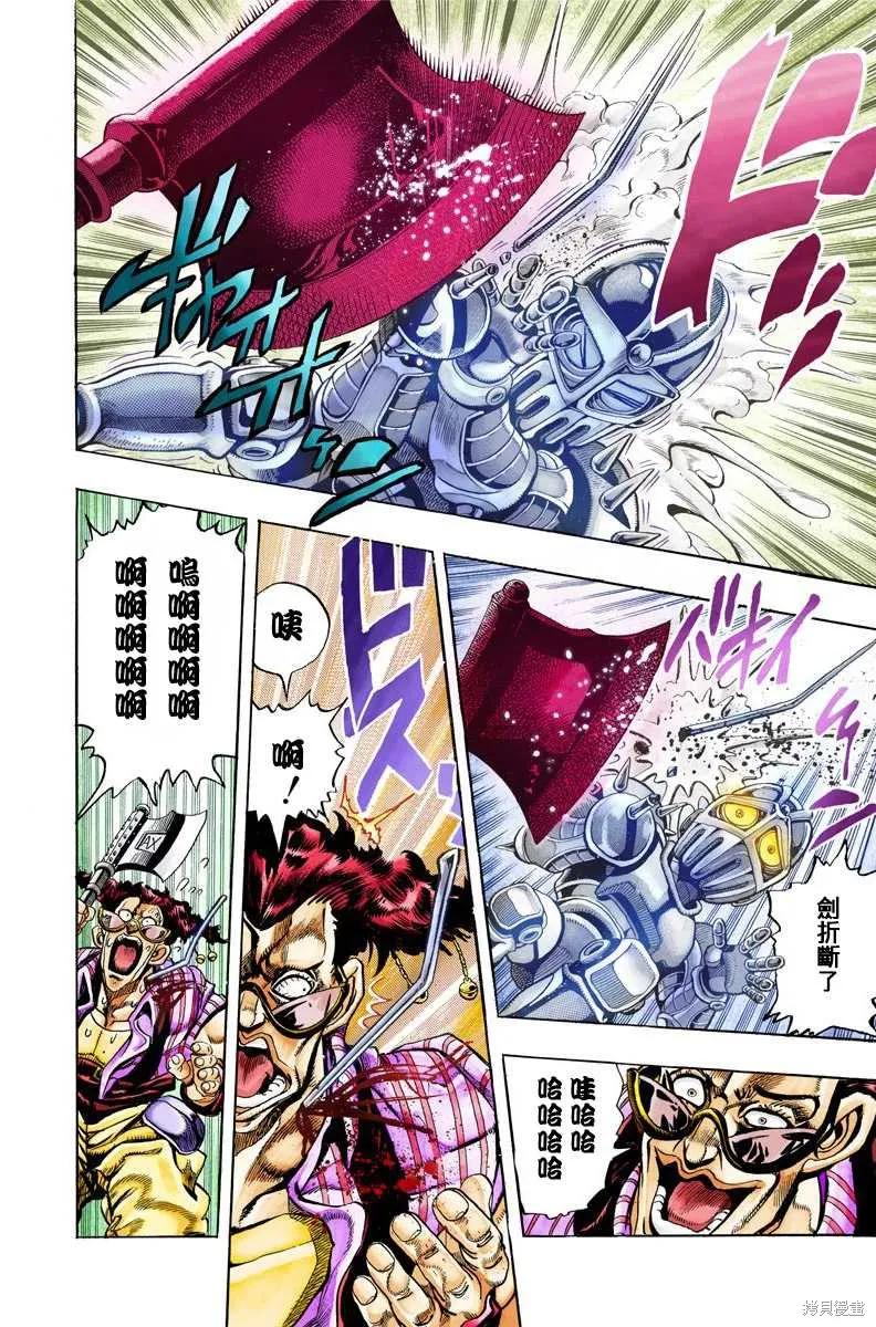 第96页