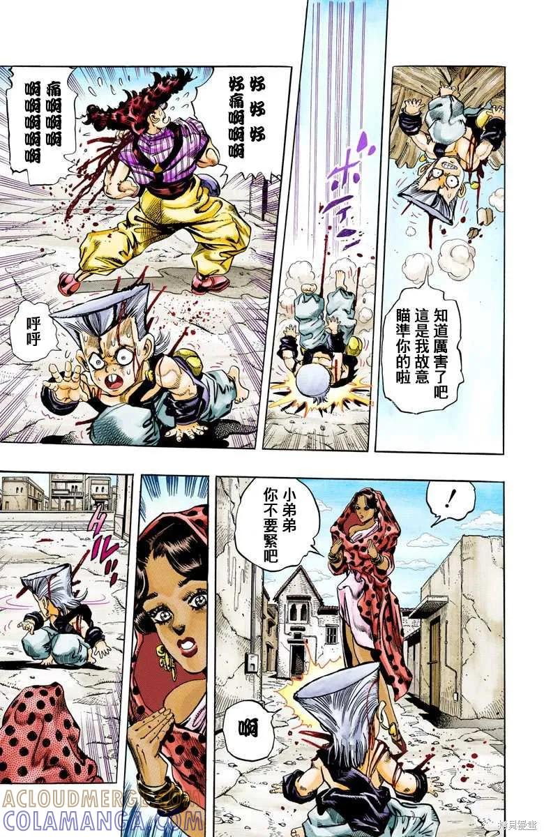 第97页