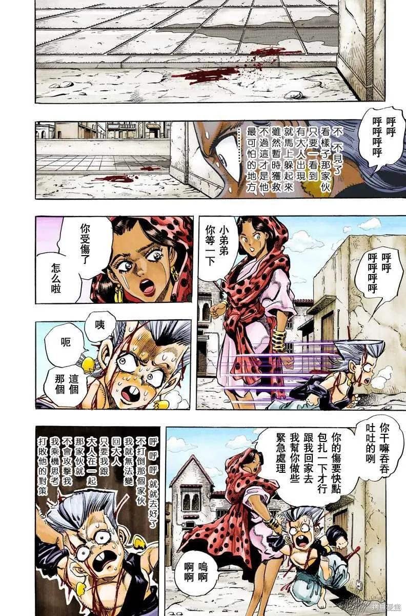 第98页