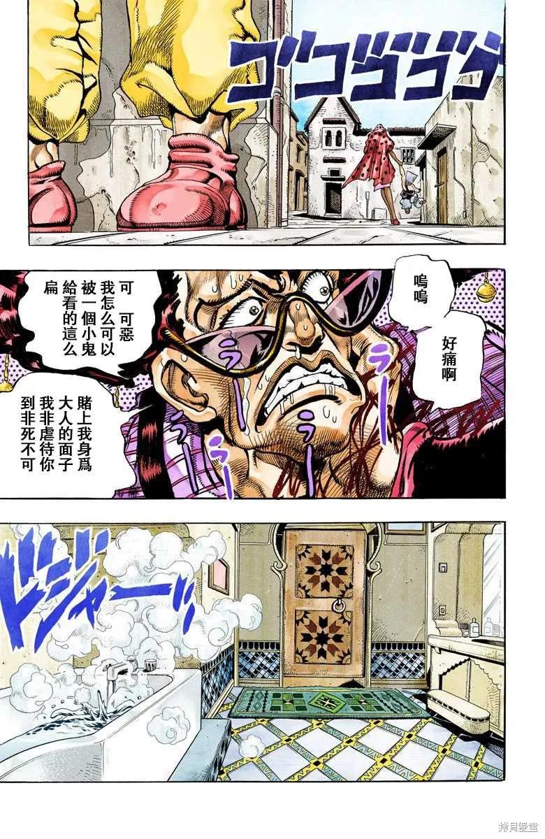 第99页