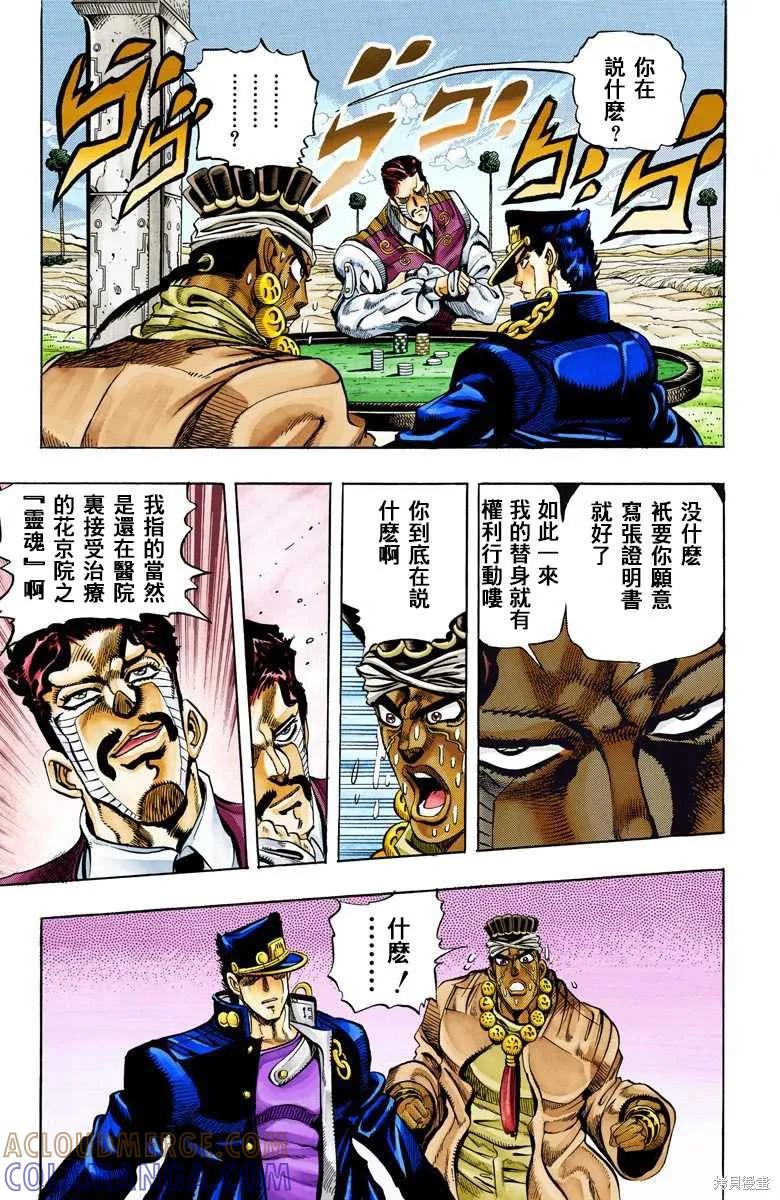 第101页