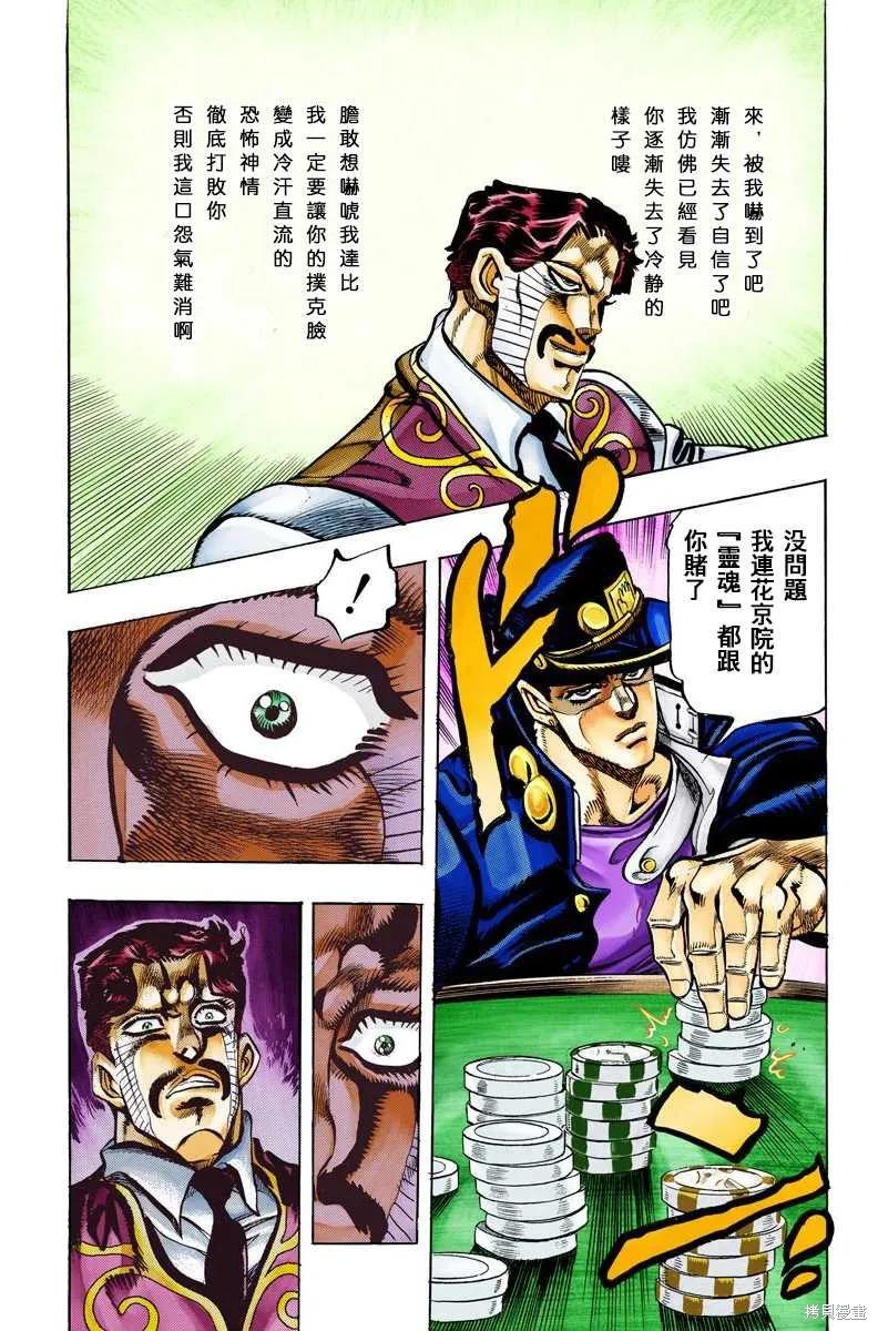 第102页