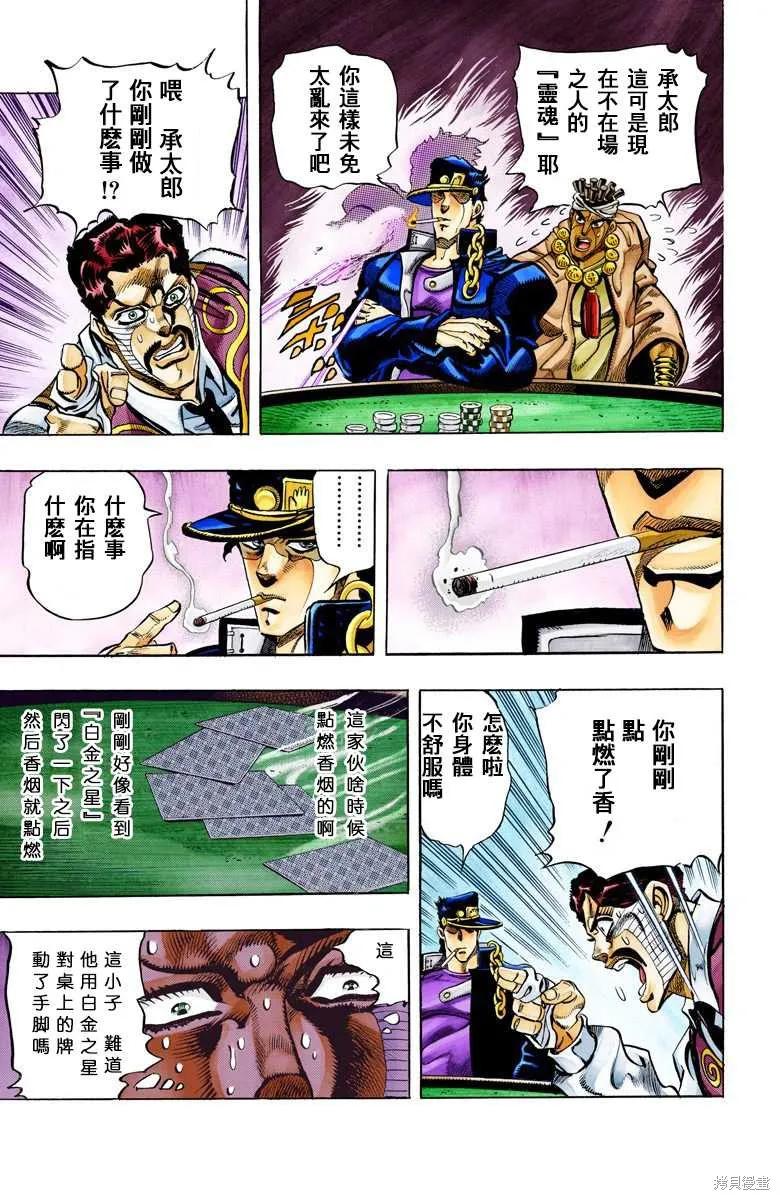 第103页
