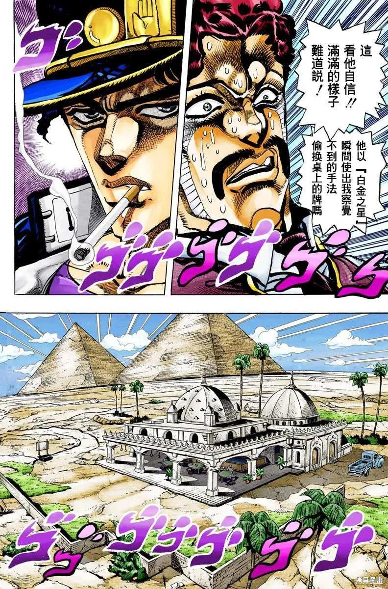 第104页
