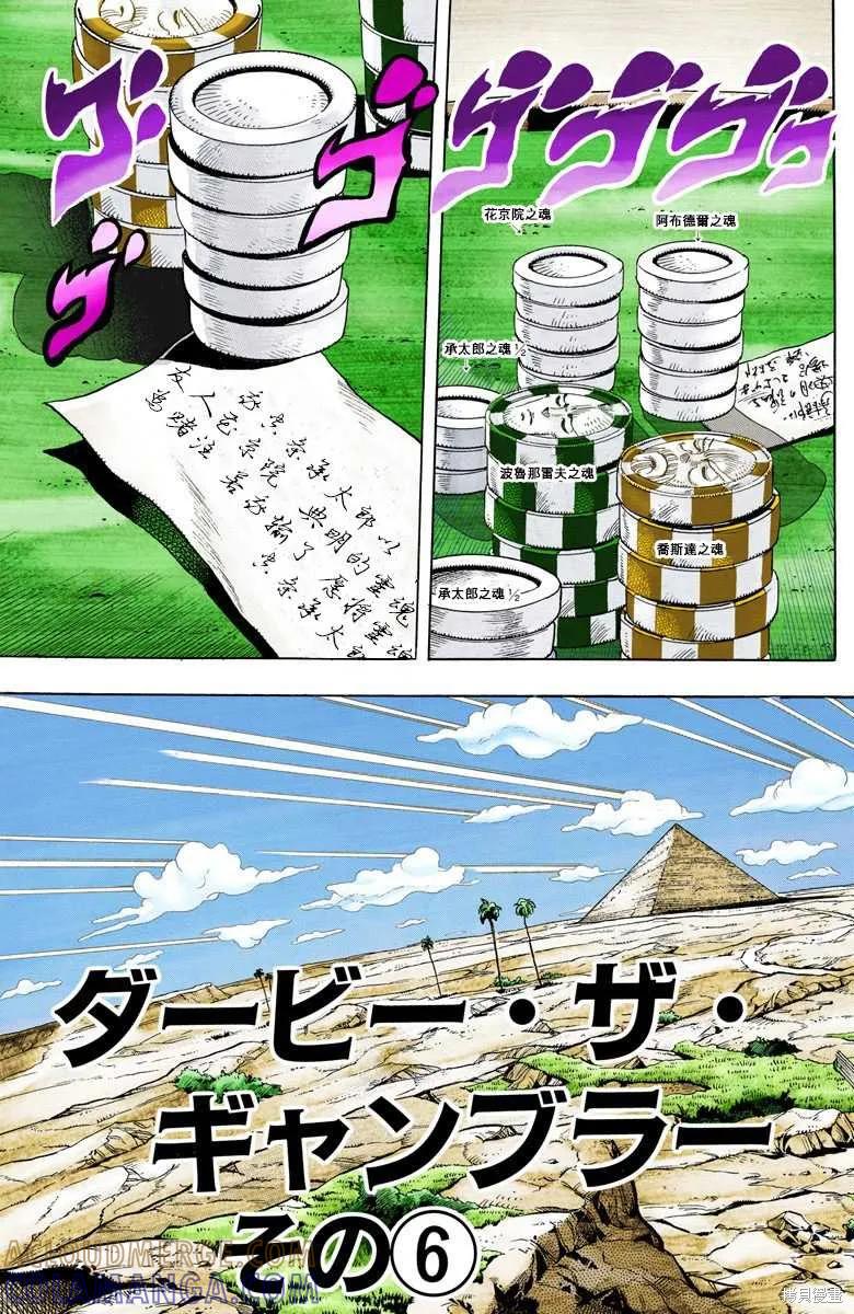 第105页