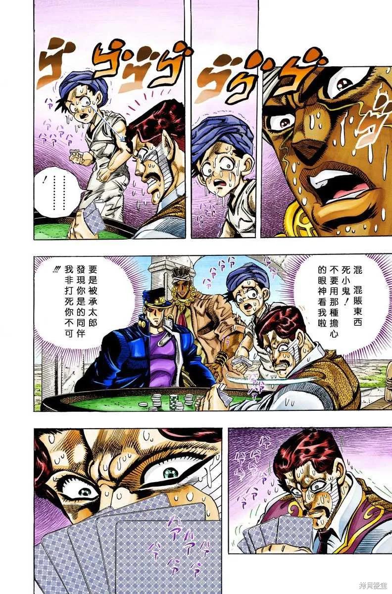 第106页