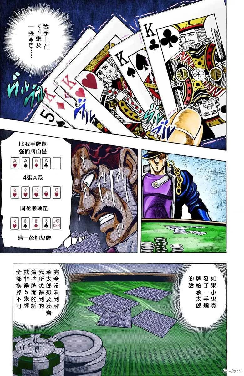 第107页