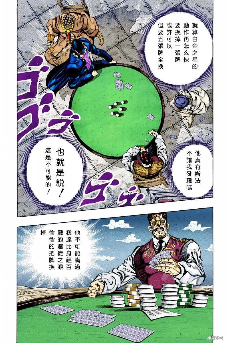 第108页