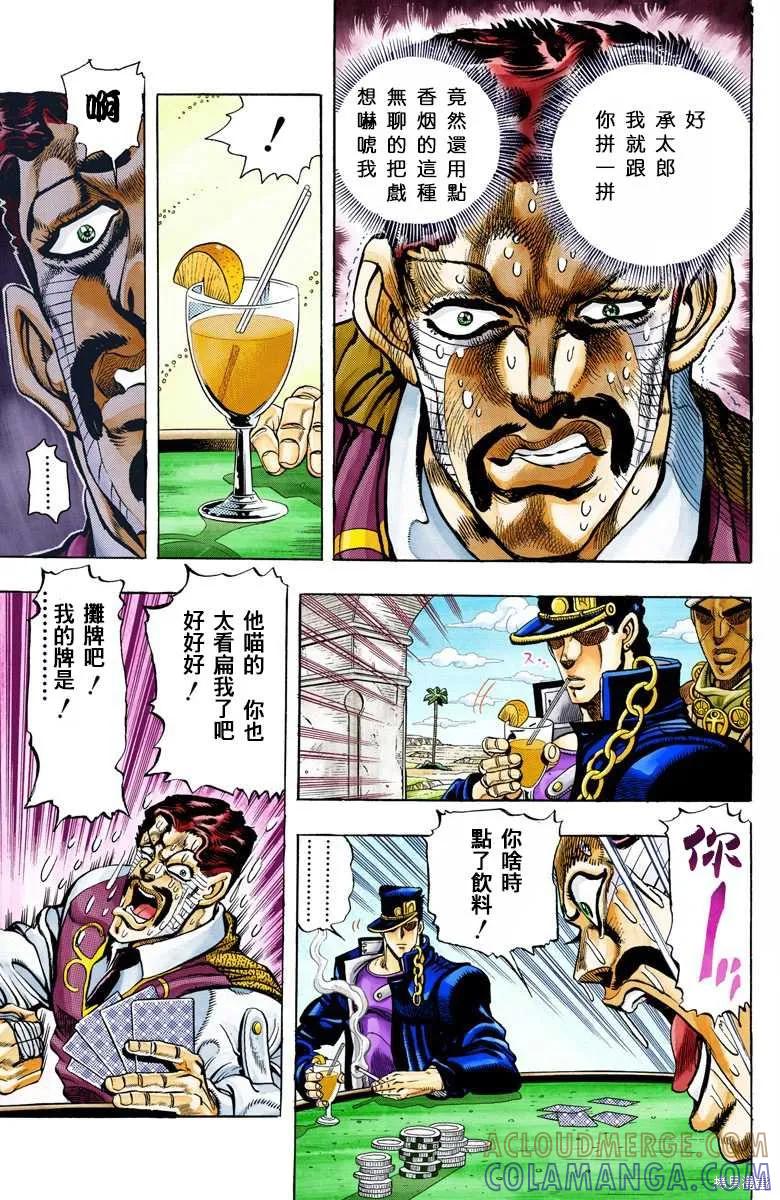 第109页