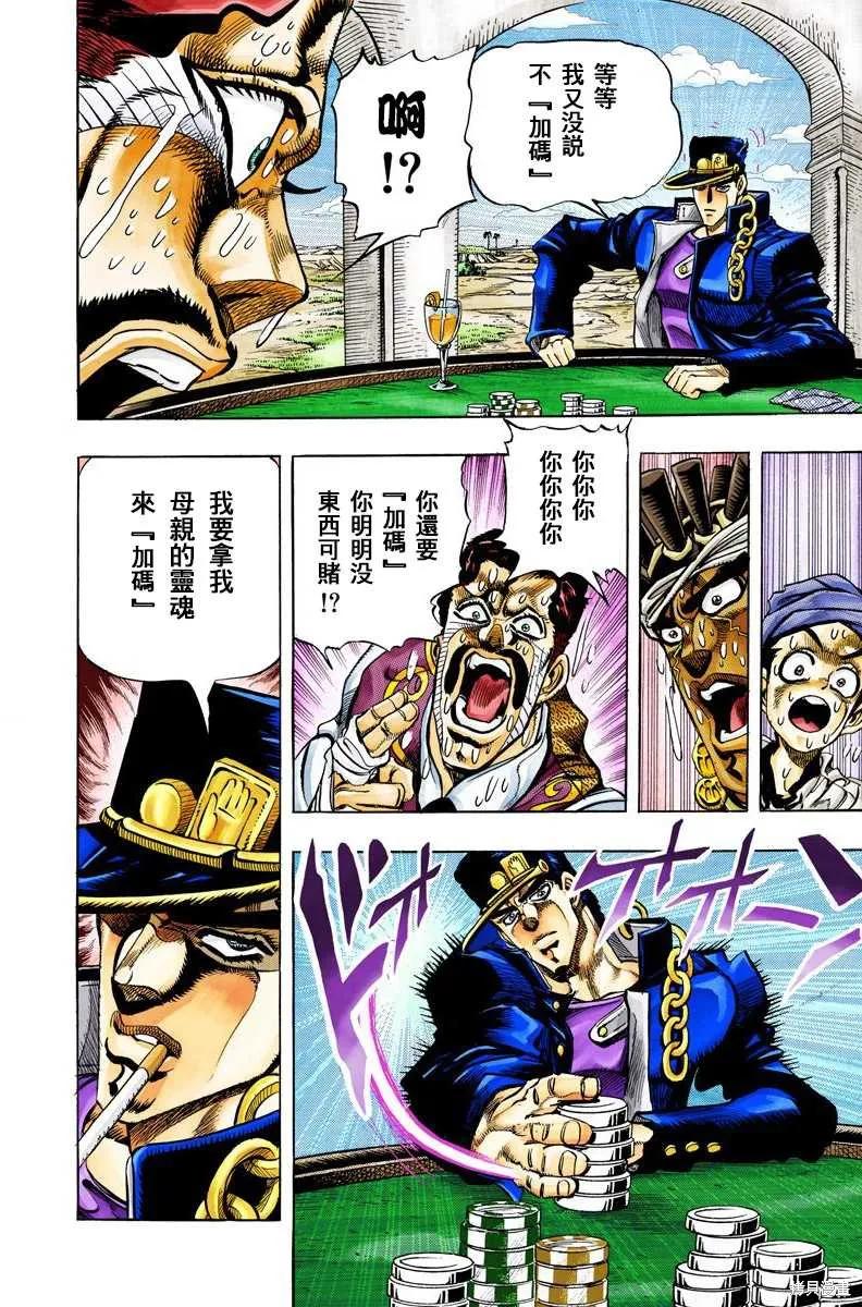 第110页