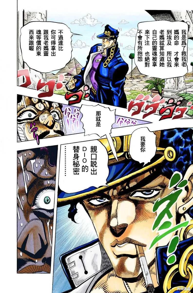 第112页