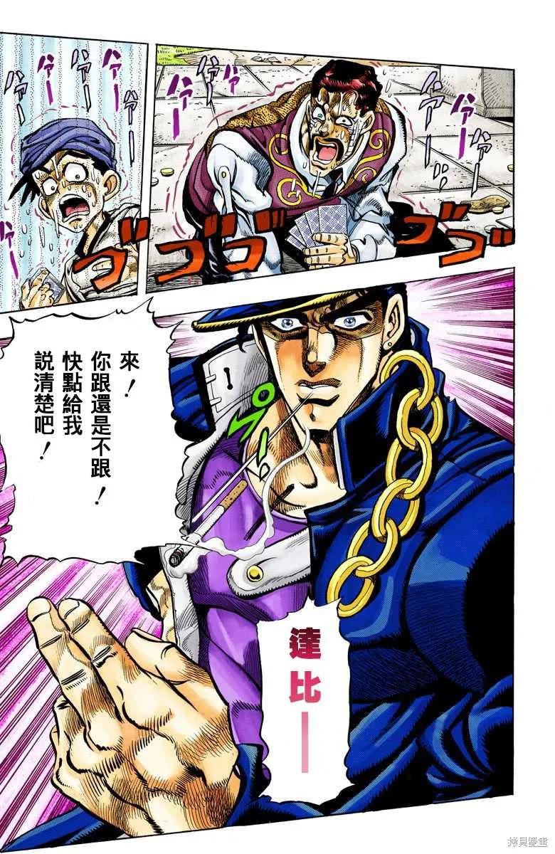 第115页