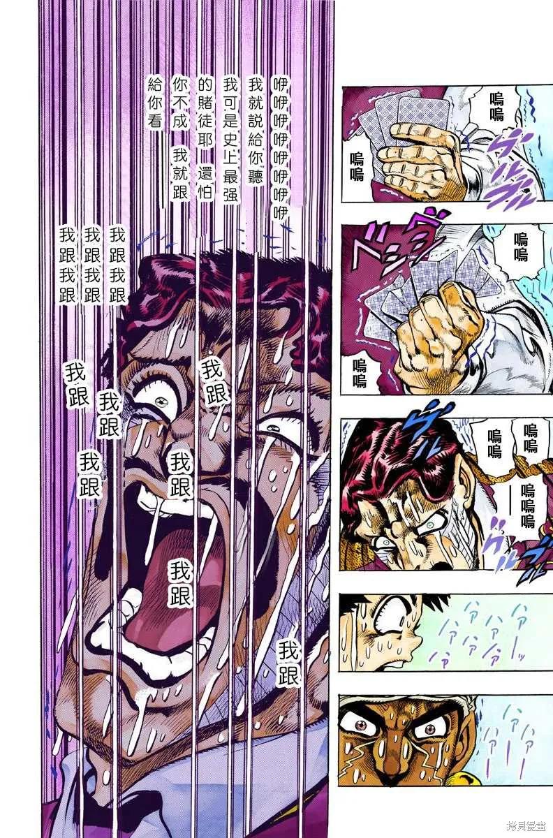 第116页