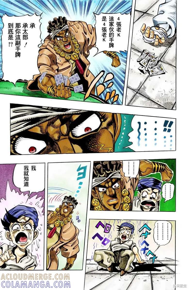 第121页