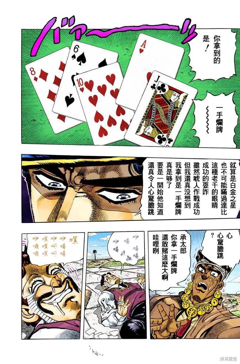 第122页