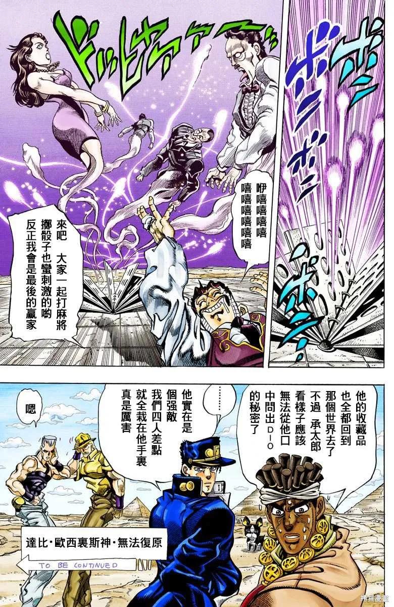 第123页