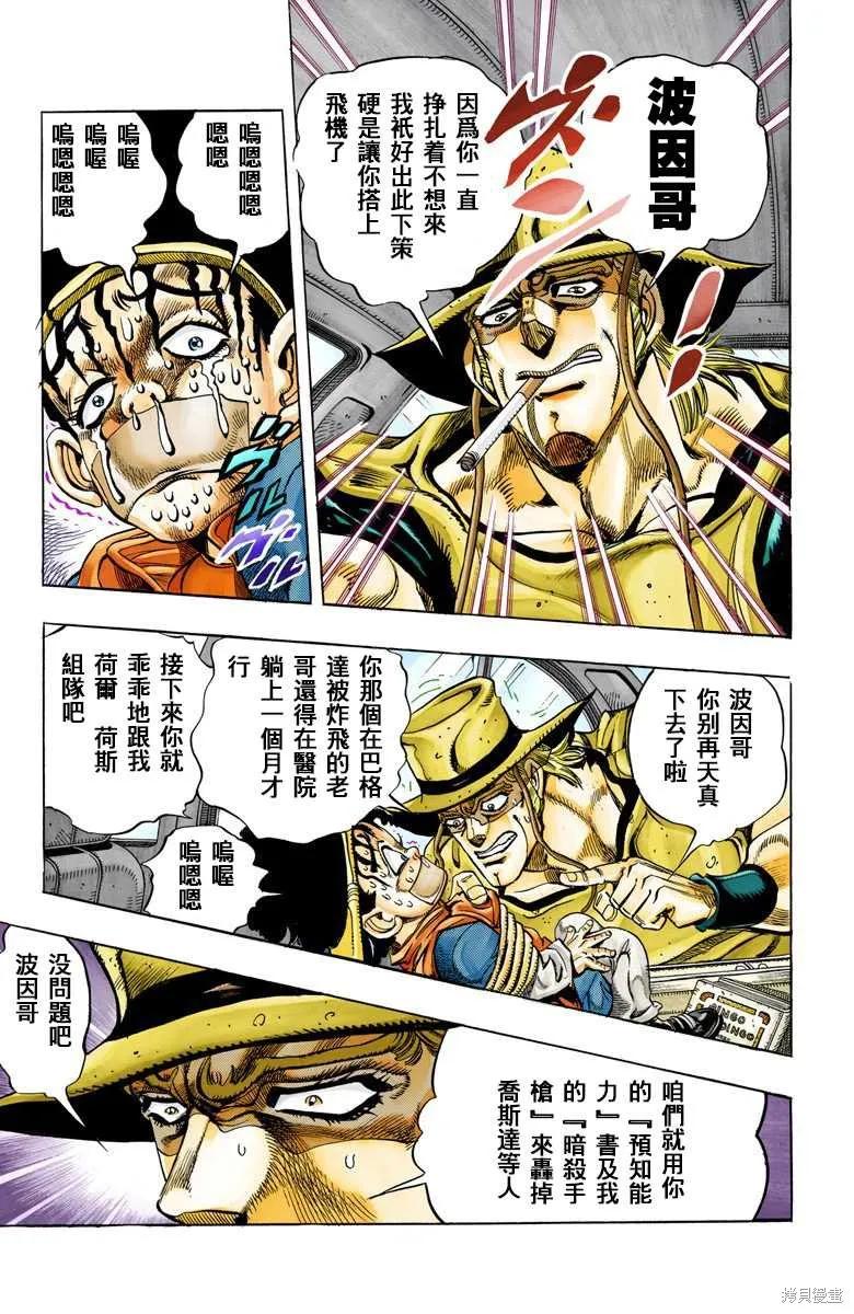 第131页