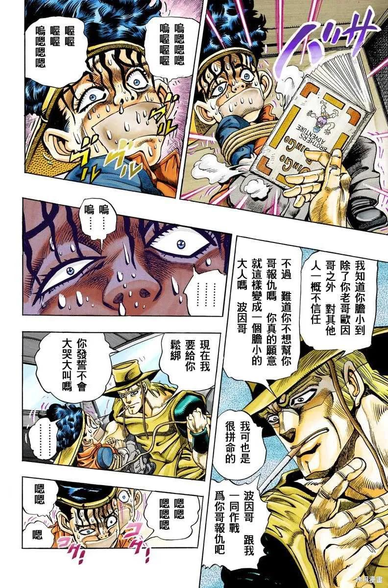 第132页