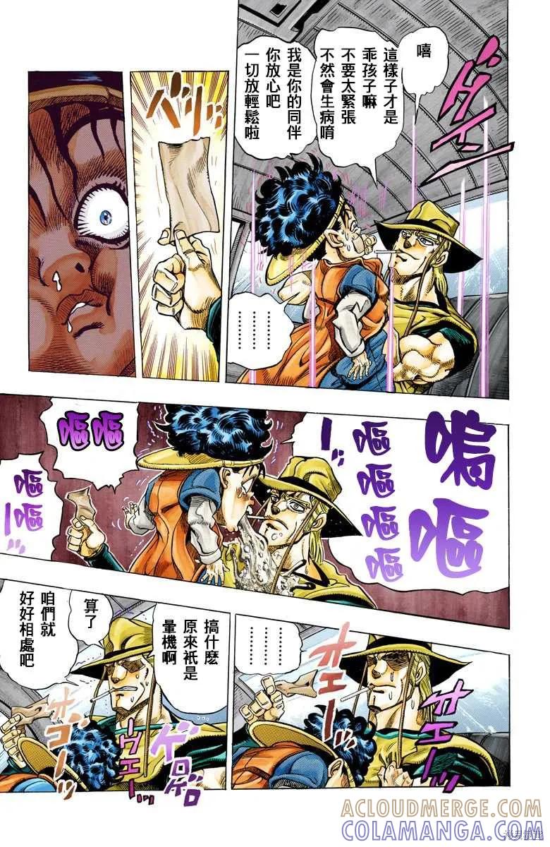 第133页
