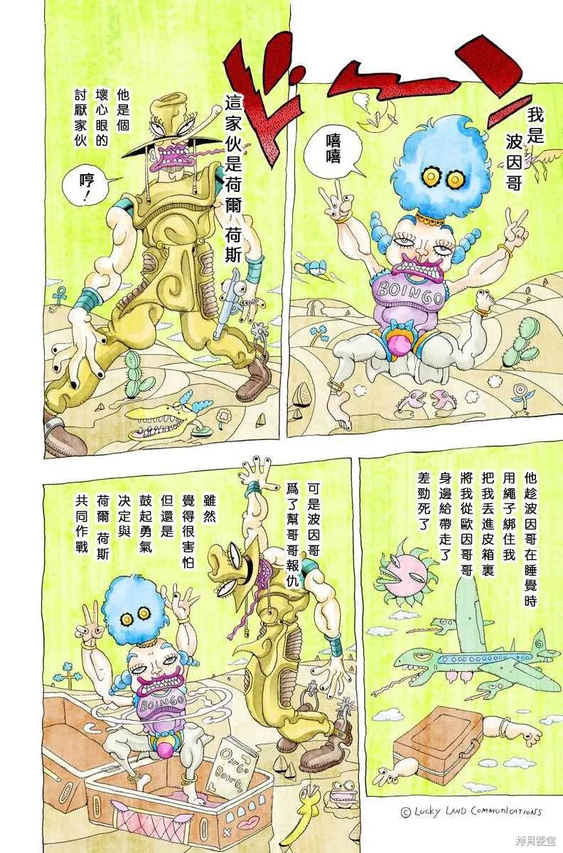 第134页