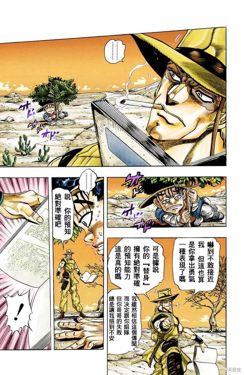 第135页