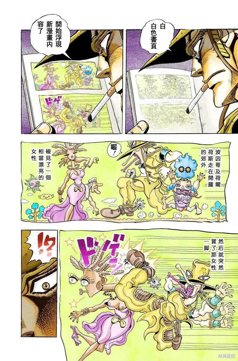第136页
