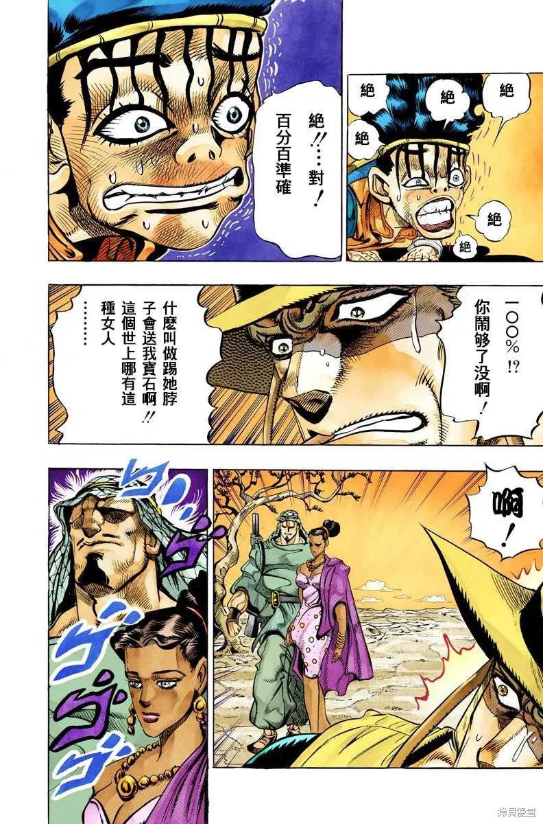 第138页