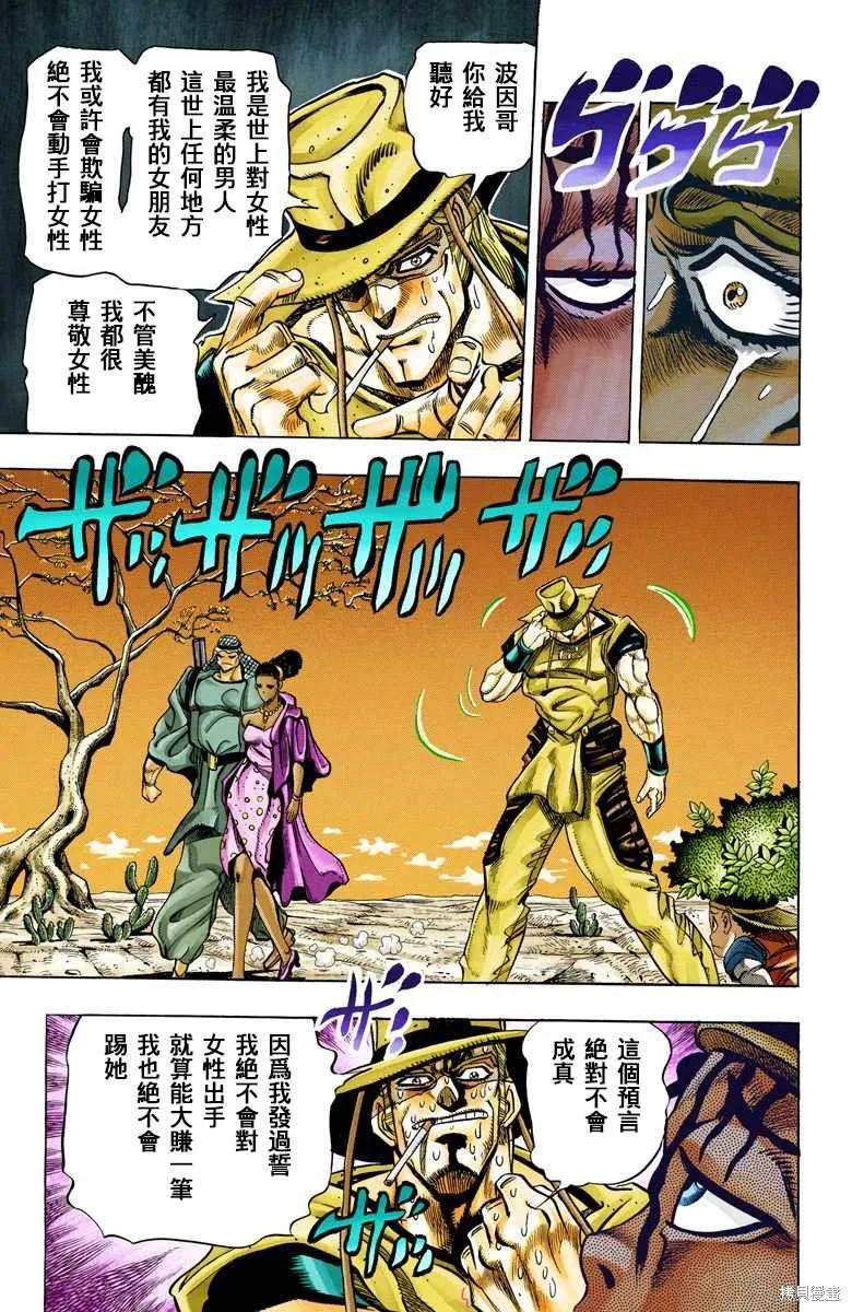 第139页