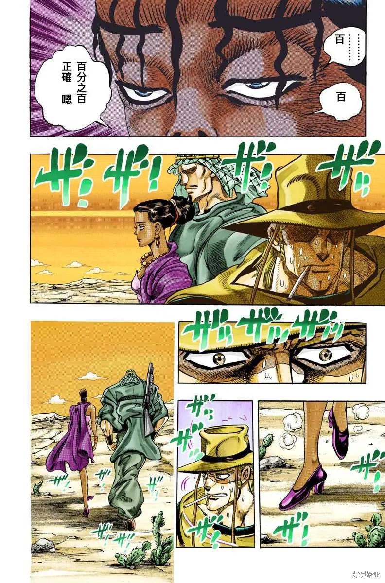 第140页