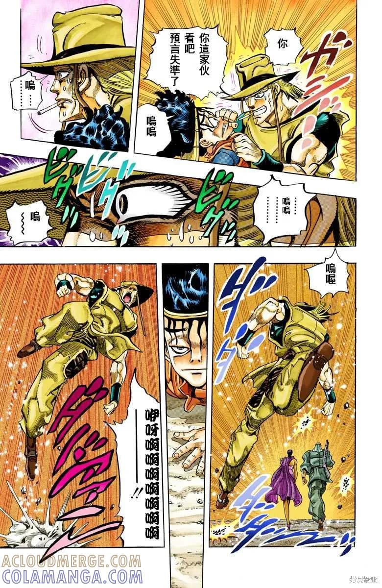 第141页