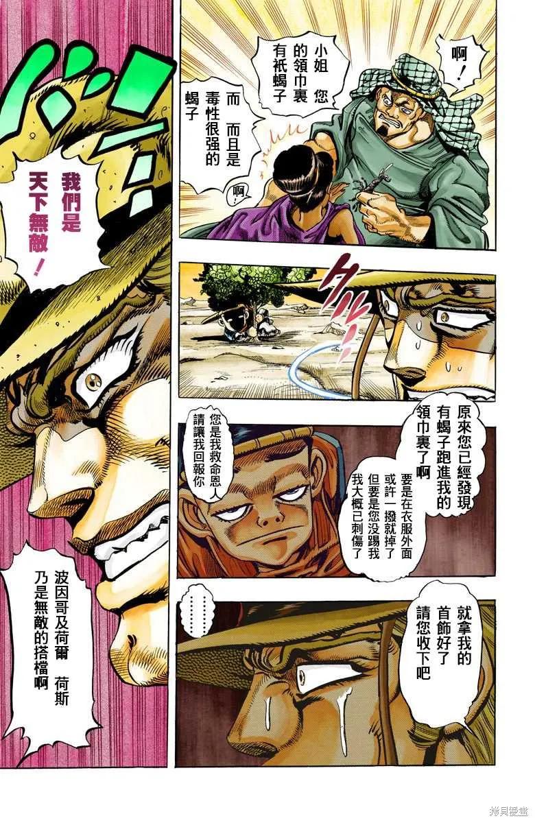 第143页