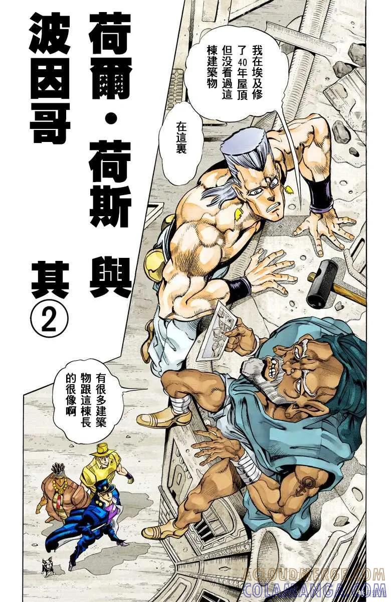 第145页
