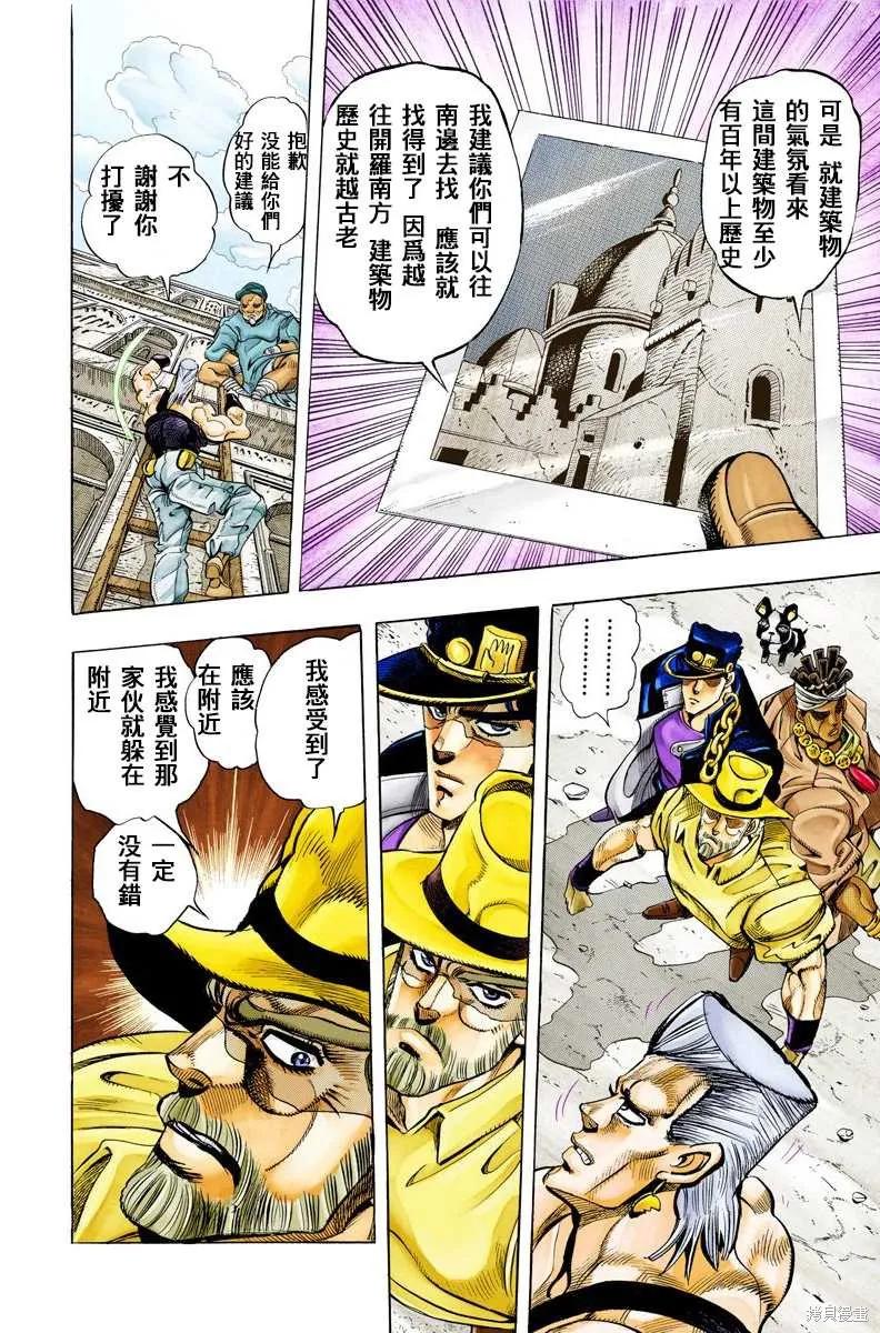 第146页