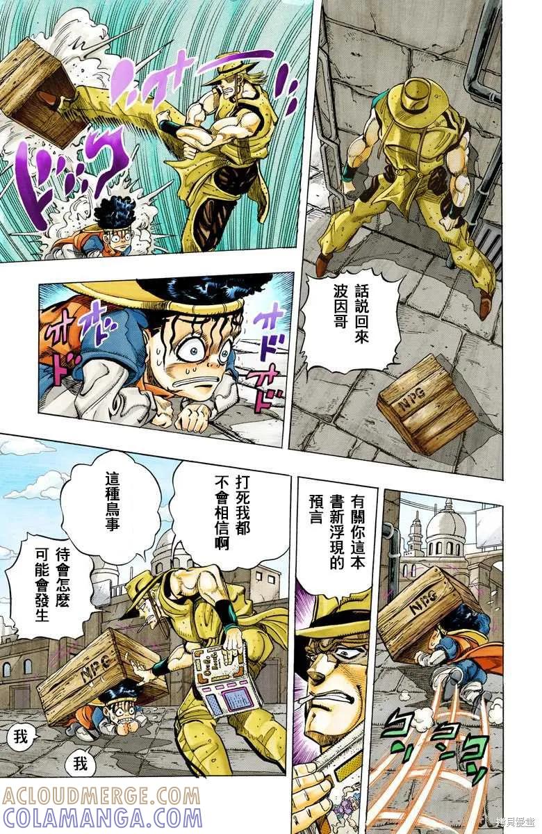 第149页