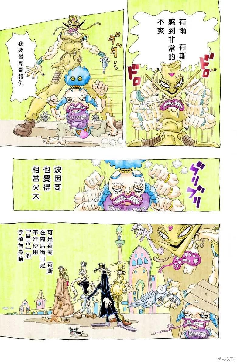 第151页